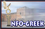 info-greek